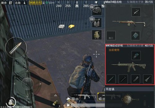 絕地求生刺激戰(zhàn)場(chǎng)M416用什么握把？M416滿配解析