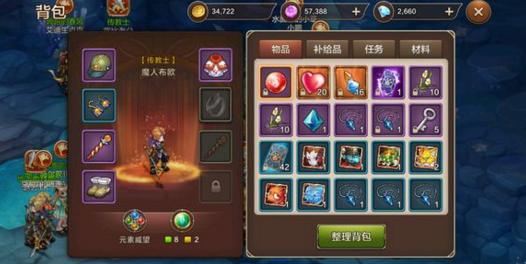 魔力寶貝手機版藏品圖鑒怎么獲得？全藏品圖鑒獲取方法