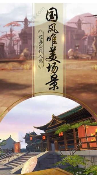 一劍尋仙手游正式版截圖3