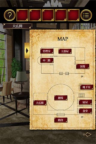 幻靈鎮(zhèn)魂曲PHANTOM游戲中文漢化版截圖3