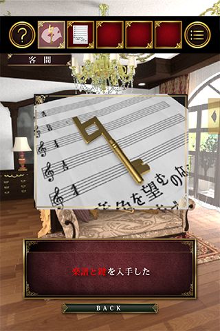 幻靈鎮(zhèn)魂曲PHANTOM游戲中文漢化版截圖4