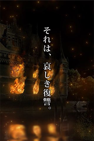 幻靈鎮(zhèn)魂曲PHANTOM游戲中文漢化版截圖5