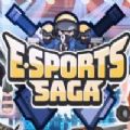 电竞大冒险游戏中文汉化版（Esports Saga）