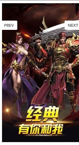 虎耀霸主手游下載正式版截圖2