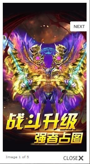 虎耀霸主手游下載正式版截圖1