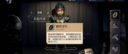 第五人格機(jī)械師和盲女哪個(gè)好？二者對(duì)比分析