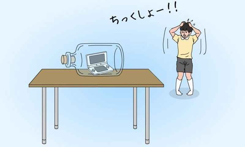 媽媽把我的游戲藏起來了3游戲安卓版無限提示截圖1