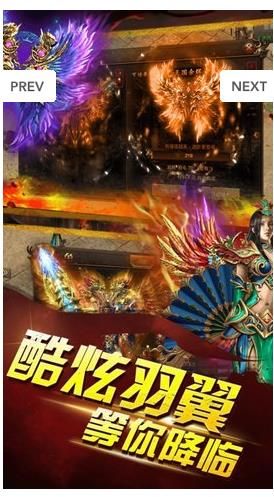 虎耀霸主手游下載正式版截圖4