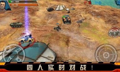 暴力戰(zhàn)車安卓版游戲下載截圖4