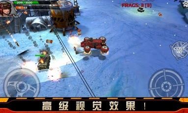 暴力戰(zhàn)車安卓版游戲下載截圖2