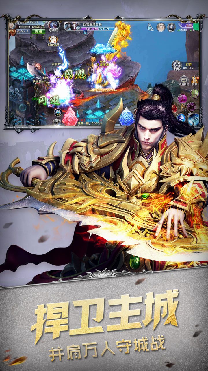 幻獸起源手游安卓最新版截圖1
