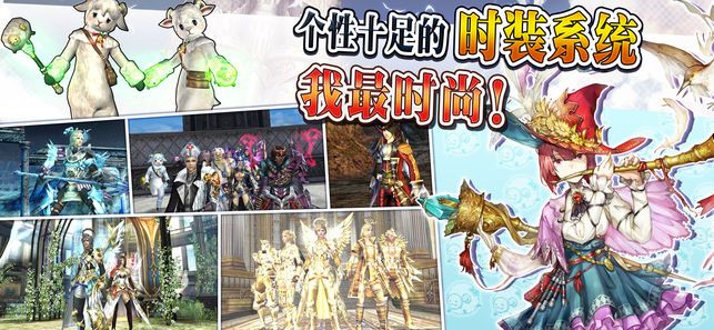 AVABEL ONLINE手游下载最新版截图7: