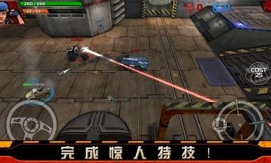 暴力戰(zhàn)車安卓版游戲下載截圖3