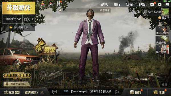 絕地求生刺激戰(zhàn)場頭像框大全，全頭像框獲取條件