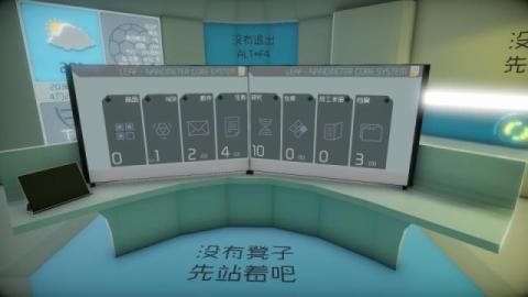 生命之旅版安卓地址游戲安裝截圖5