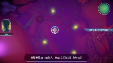 生命之旅版安卓地址游戲安裝截圖4