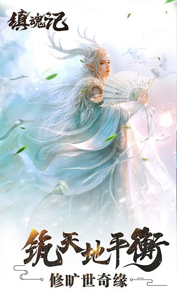 劍與幻想的學(xué)院安卓正式版游戲截圖3