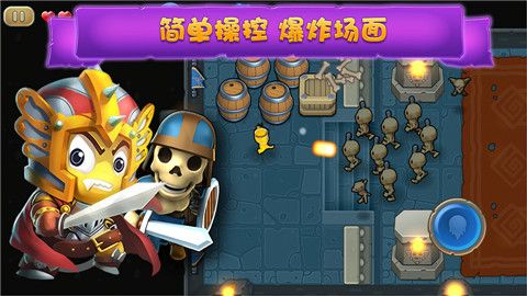 張藝興邀你暢玩瘋狂的麥咭2手機游戲最新版下載截圖2