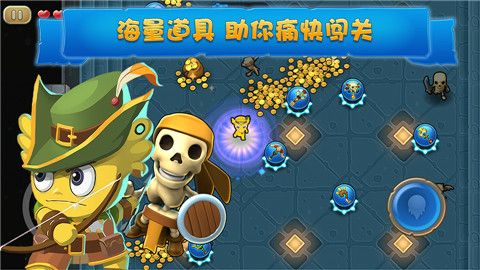張藝興邀你暢玩瘋狂的麥咭2手機游戲最新版下載截圖4