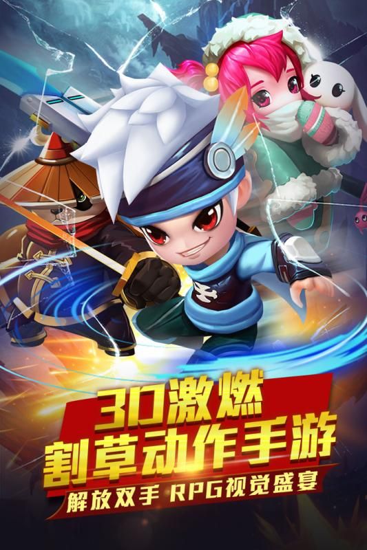 幻想騎士團(tuán)OL手游下載截圖5