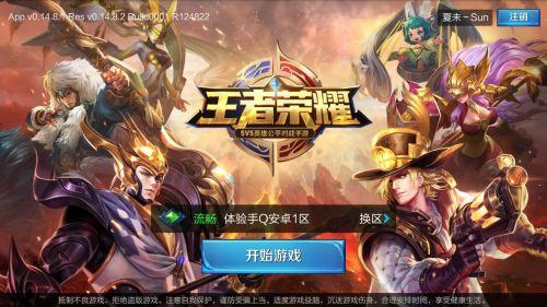 王者榮耀4月體驗(yàn)服搶號時(shí)間，體驗(yàn)服第25期什么時(shí)候開始？