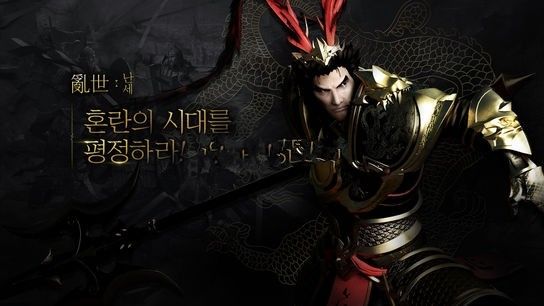 三國(guó)志Black Label手機(jī)游戲最新版截圖4