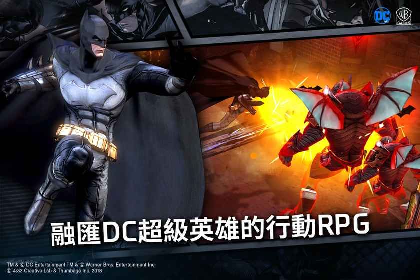 DC火力無限游戲下載安卓最新版截圖4