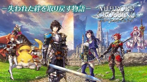 Mirrors Crossing將在3月底結(jié)束運營 游戲已運營兩個月