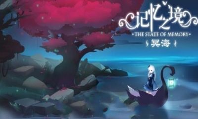 記憶之境冥海游戲手機最新版下載截圖1
