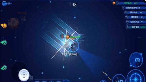 飛飛大作戰(zhàn)手機游戲最新正版下載截圖3