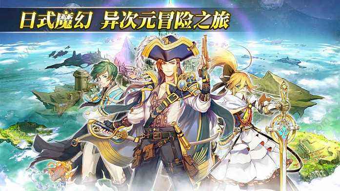 蒼之紀元禮包大全分享 禮包兌換獲得使用攻略詳解
