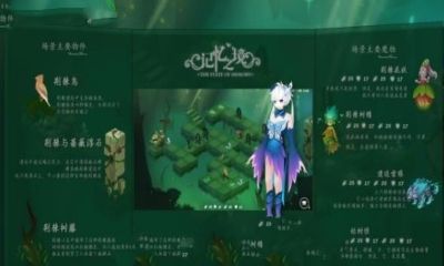 記憶之境冥海游戲手機最新版下載截圖4