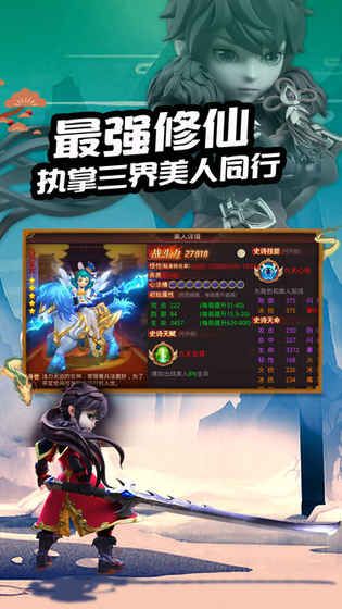 少年問情記游戲安卓下載正式版截圖2