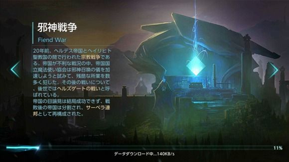 激戰(zhàn)狂潮5v5手游版安卓體驗(yàn)版下載截圖1