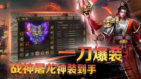 霸城無雙手游最新版截圖2