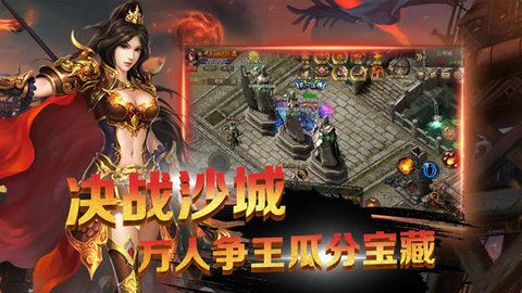 霸城無雙手游最新版截圖1
