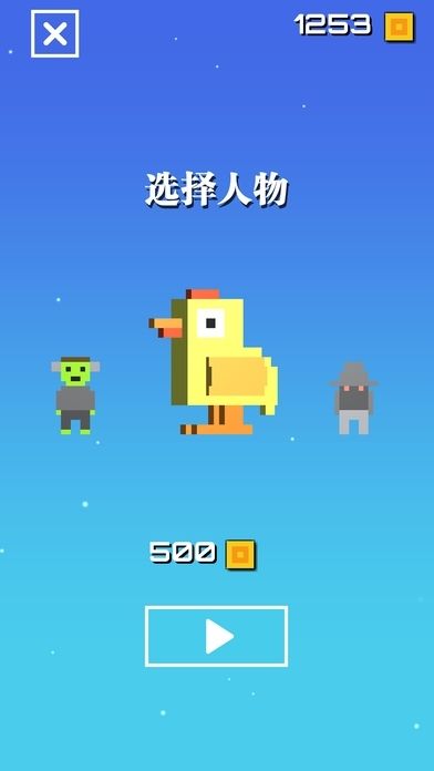 翻轉(zhuǎn)天堂手機(jī)游戲最新正版下載截圖1