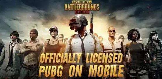 刺激戰(zhàn)場國際服在哪里下載？PUBG Mobile國際服下載地址分享