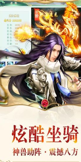 倩影江湖游戲下載正式版截圖4