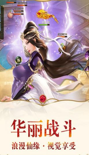 倩影江湖游戲下載正式版截圖3