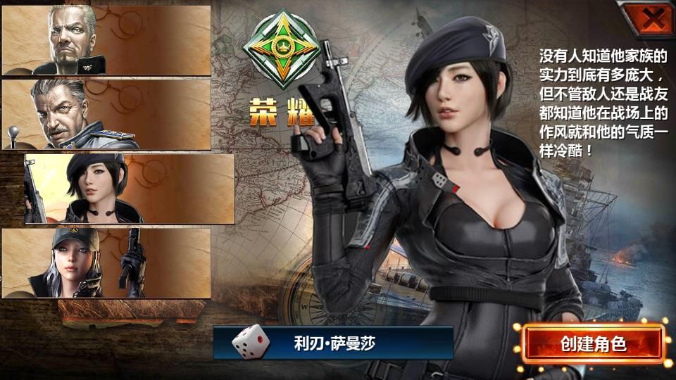 戰(zhàn)艦對決手游最新安卓版截圖4