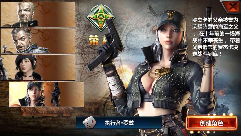 戰(zhàn)艦對決手游最新安卓版截圖3