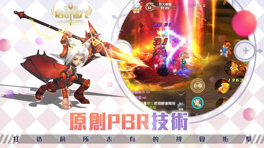 守護(hù)宿命星光手游下載安卓版截圖1