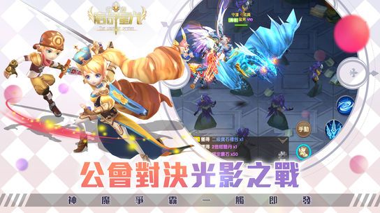 守護(hù)宿命星光手游下載安卓版截圖3