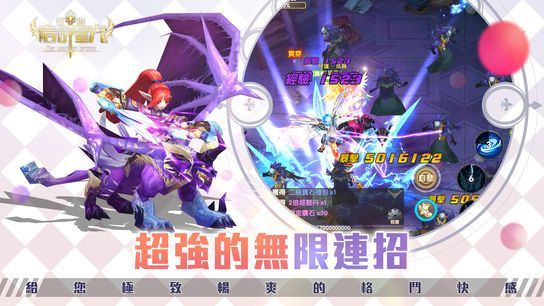 守護(hù)宿命星光手游下載安卓版截圖2