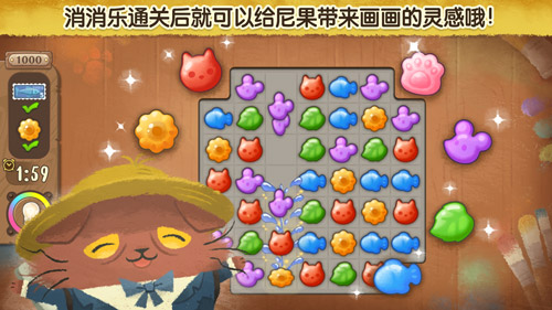 奇喵的畫家休閑上架 一只被梵高附體的貓