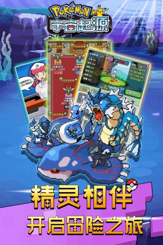 宇宙起源安卓手游正式版截圖5