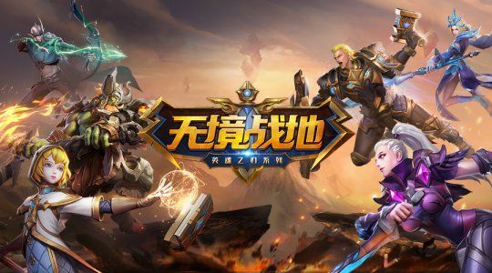 無境戰(zhàn)地游戲安卓手機版截圖1