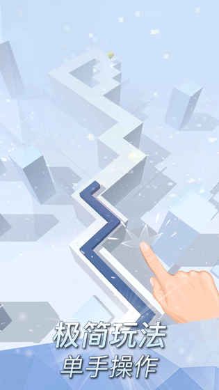 跳舞的線(xiàn)2.1.4最新版下載截圖2