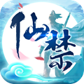 仙禁滿V版高清版游戲免費(fèi)